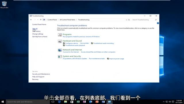 如何修复Windows 10中的Windows更新错误 смотреть онлайн