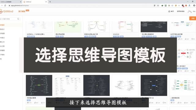 如何制作思维导图？思维导图怎么画？ смотреть онлайн