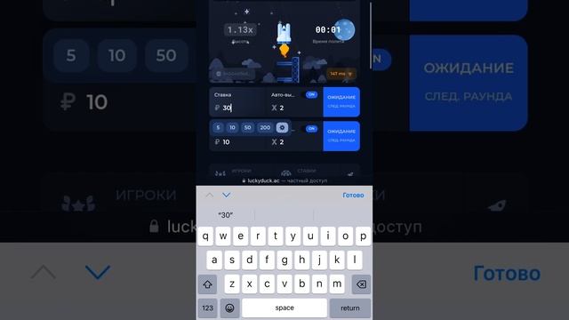 Депозит 400р Лаки дак смотреть онлайн