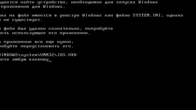 пожертвования Windows 95 смотреть онлайн