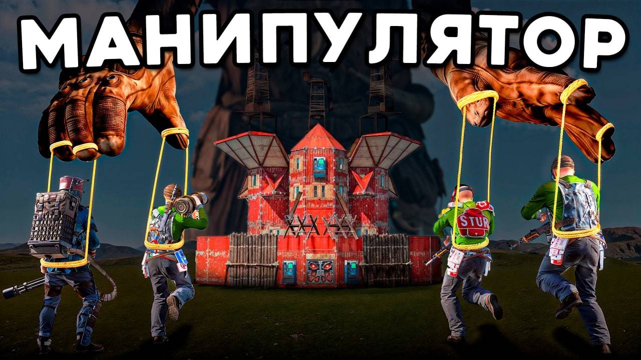 Заставил КЛАН зарейдить ЧУЖОЙ ДОМ в Rust ⧸ Раст смотреть онлайн