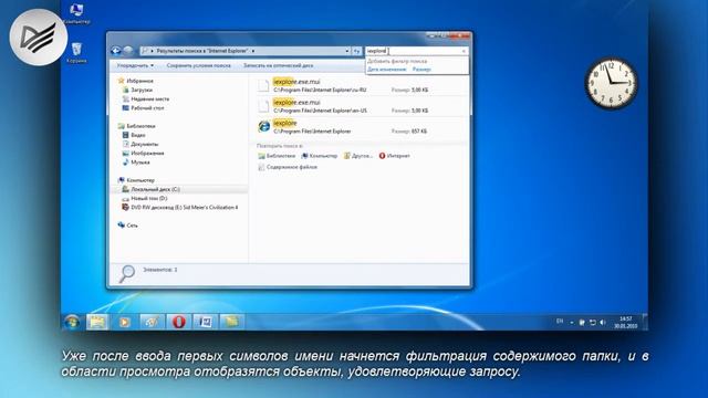 03-05 Поиск.avi смотреть онлайн