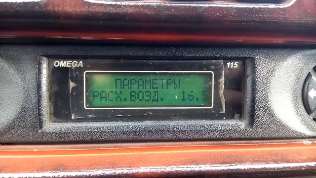 Расход воздуха. 2114. смотреть онлайн