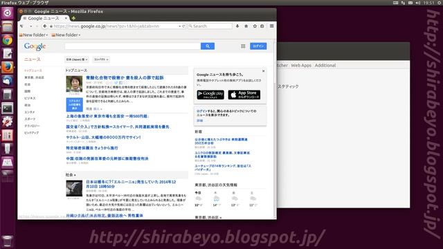 Ubuntu デスクトップ カスタマイズ dashの検索 Unity Tweak Tool Search 14.04LTS смотреть онлайн