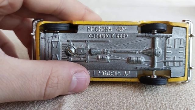 Москвич 426 Саратовский А3 смотреть онлайн