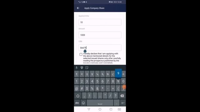 How to apply ipo in mobile/mero share ipo/andriod phone/apps/ipo kasari varne mobile by share rocke смотреть онлайн