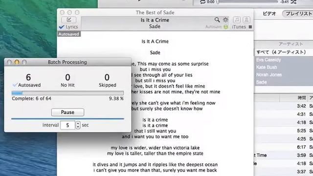 เพิ่มเนื้อเพลงโดยอัตโนมัติ (iTunes/Mac OS X) смотреть онлайн