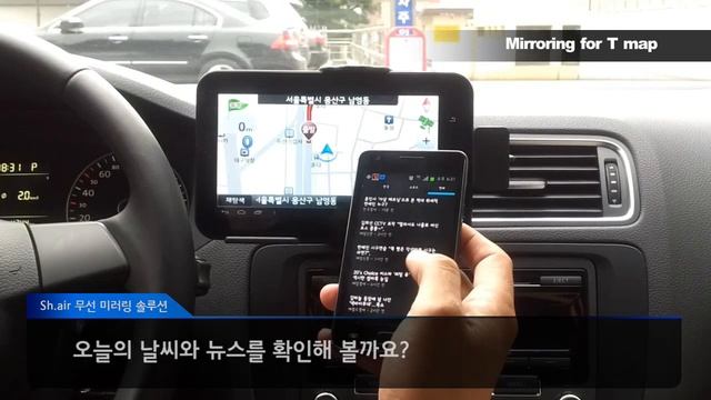 Mirroring For T Map(with Sh.air)