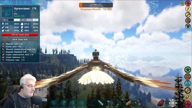 ARK, карта FJORDUR (сервер)(Linux) смотреть онлайн