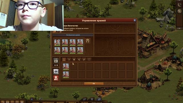 forge of Empires 2 смотреть онлайн