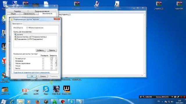 смена кнопки пуск win7 смотреть онлайн