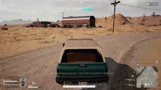 PLAYERUNKNOWN'S BATTLEGROUNDS смотреть онлайн