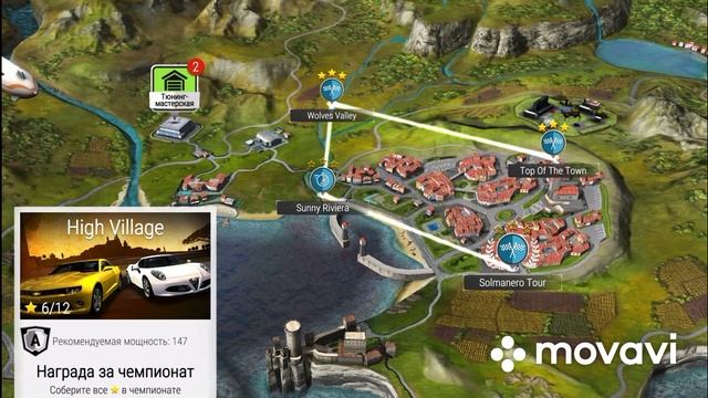 Прохождение игры Gear-Club серия #3 смотреть онлайн