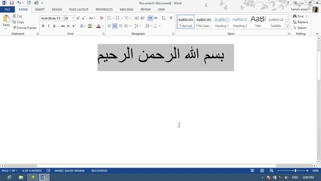 Font, Size, and Text Styles| Installing new fonts in ms Word 2016| In Dari Language| Part 9 смотреть онлайн