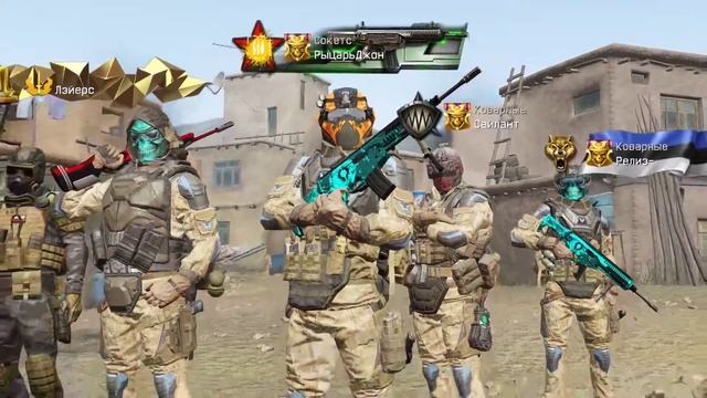 Warface смотреть онлайн