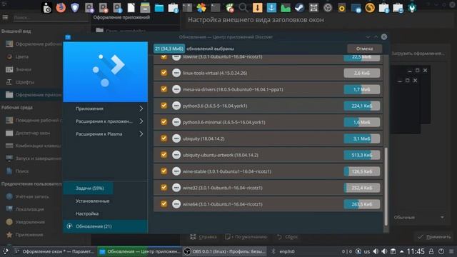 LINUX KDE PLASMA MODIFICATION UI смотреть онлайн