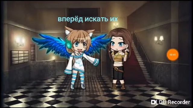 Побег от ластов #3 смотреть онлайн