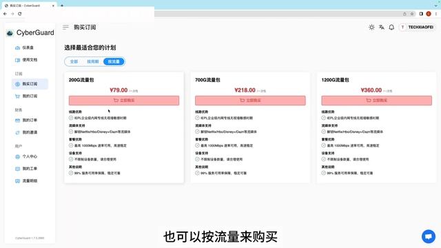 直连、中转、专线机场有什么区别｜良心高效国际专线机场推荐｜hy2机场推荐