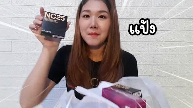 เห่อคสอ.ใหม่!Mac Cosmetics UnboxEp2::Ammie Suchaya смотреть онлайн