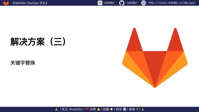 Gitlab CICD 生产环境部署 смотреть онлайн