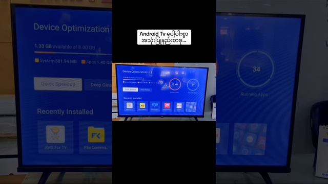 How To Clean Jack File In Android Tv? смотреть онлайн