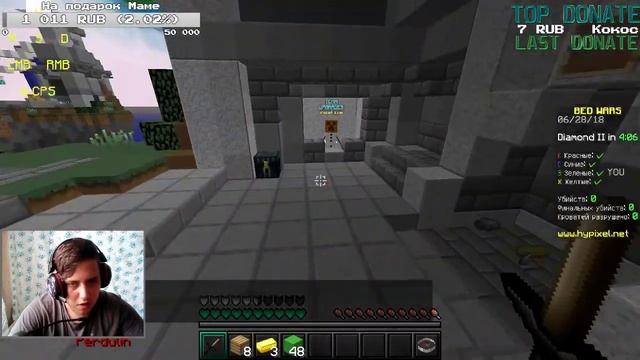 ▬СТРИМ ПО MINECRAFT OТ МАКСОНА▬ОЦЕНКА КАНАЛОВ БЕСПЛАТНА▬БЕСПЛАТНЫЙ ЗАКАЗ МУЗЫКИ▬ДОНАТ ОТ 1 РУБЛЯ смотреть онлайн