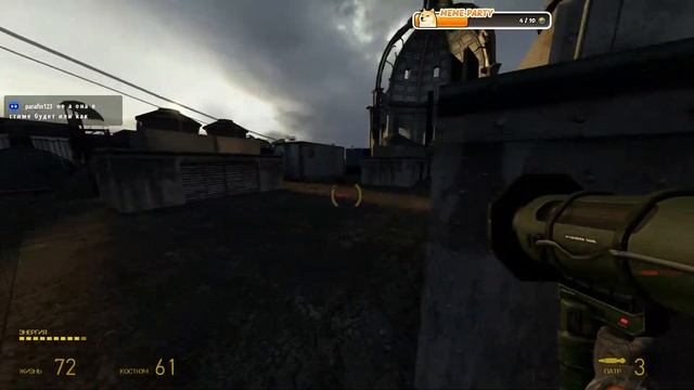 HALF-LIFE 2 - №4 смотреть онлайн