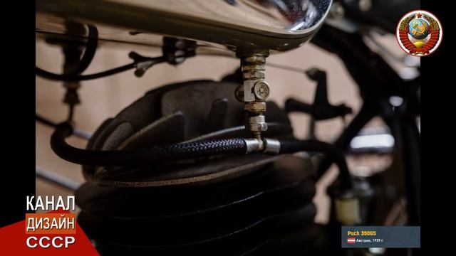Австрийский мотоцикл 1939 года Puch 350GS смотреть онлайн
