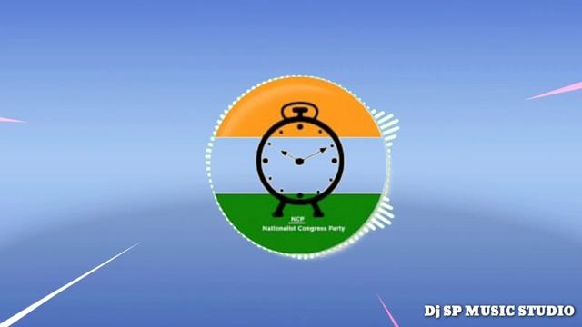 Rashtrawadi Punha |Dj remix song | DJ SP MUSIC STUDIO смотреть онлайн