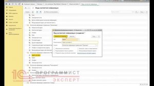 Как добавить несколько адресов доставки 1С УТ?