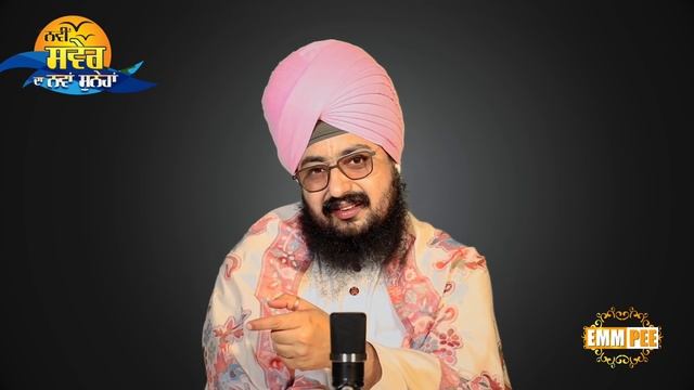 ਚਲੋ ਪ੍ਰੀਵਾਰ ਸਮੇਤ ਦੁਨੀਆਂ ਘੁੰਮੀਏ, ਜ਼ਰੂਰੀ ਹੈ | ਨਵੀਂ ਸਵੇਰ ਦਾ ਨਵਾਂ ਸੁਨੇਹਾ | Episode 102 | Dhadrianwale смотреть онлайн