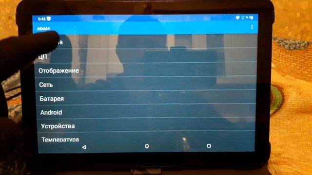 Планшет Atouch SE Pro Это обман!
