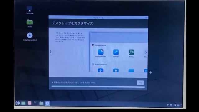 Linux Mint 20.2 インストール смотреть онлайн