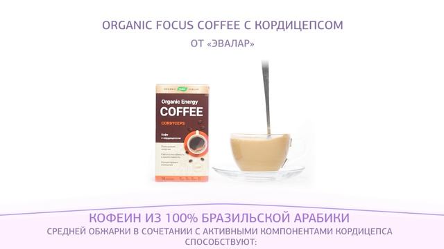 Супергрибы для здоровья смотреть онлайн