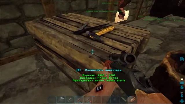 Диплодок такси приручение The Island / ARK Survival Evolved смотреть онлайн