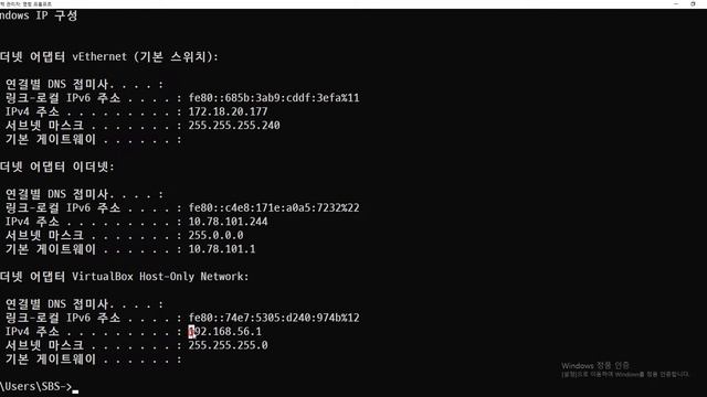 21 11 21, ken 1380, CentOS 7 웹서버세팅 강좌, 14강, ip 확인 명령어, ip addr смотреть онлайн