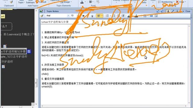 Linux应用开发之进程间通信-8.Linux高级程序_进程管理_Daemon2 смотреть онлайн