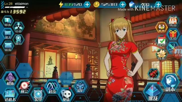 Evangelion dawn broken cómo agregar jugadores, modo coop, juego para Android смотреть онлайн