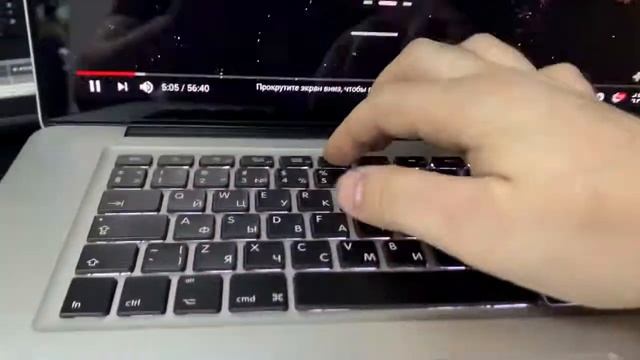 Macpro 15 смотреть онлайн