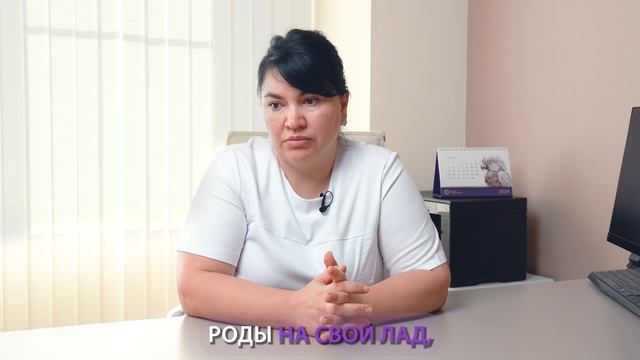 Акушерская агрессия смотреть онлайн