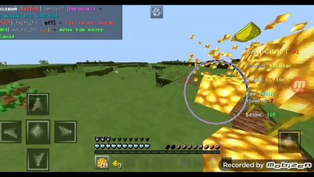 Майнкрафт версия 1.1.5 сервер Sancraft выживание утюбера(1 часть) смотреть онлайн