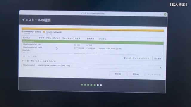 【Linux】Ubuntu20.04からLinux Mint 21にシステムだけアップグレードした。異なるディストリビューションだけど・・・ смотреть онлайн
