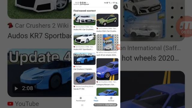 15 лютого 2023 р. смотреть онлайн