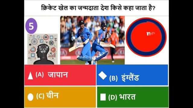 #𝐈𝐦𝐩𝐨𝐫𝐭𝐚𝐧𝐭 𝐒𝐩𝐨𝐫𝐭 𝐐𝐮𝐢𝐳/दीमाग हो तो उत्तर दो| #𝒢𝒦 𝒬𝓊𝒾𝓏 𝒾𝓃 𝐻𝒾𝓃𝒹𝒾/#𝐆𝐊 𝐐𝐮𝐞𝐬𝐭𝐢𝐨𝐧𝐬/𝐒𝐒𝐂 𝐌𝐓𝐒/𝐇𝐚𝐯𝐚𝐥𝐝𝐚𝐫 𝟐𝟎𝟐𝟐/g смотреть онлайн