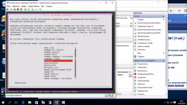 сервер Ubuntu смотреть онлайн