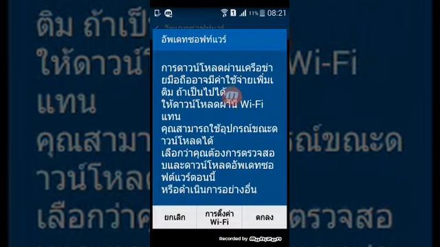 สอนอัปเดตแอนดรอย4.4.2เป็น5.0 смотреть онлайн
