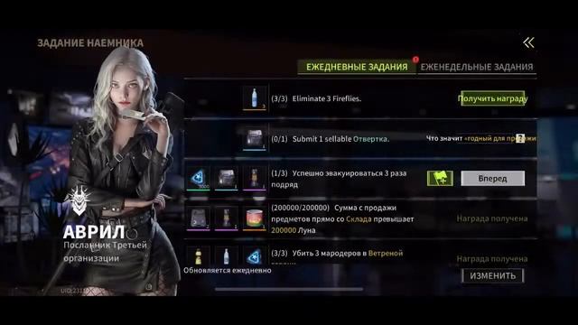 Lost Light Android Gameplay, Lost Light Android Download, Lost Light Ios, Lost Light Android