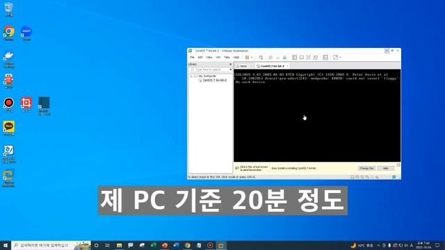 20221024 빅데이터분산저장처리04 리눅스 Linux CentOS 7 x86 64 DVD 2009 설치 install смотреть онлайн