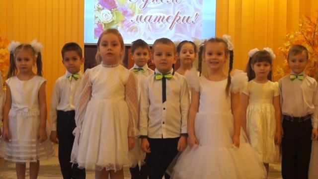 С Днём матери!