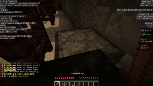 Пятки майнкрафт сервер TeslaCraft